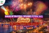 Danang International Fireworks Festival 2025 Schedule – All You Need to Know!